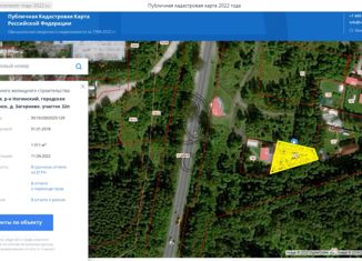 Продам участок, 10 сот., Богородский городской округ, А-107, Горьковско-Егорьевский перегон, 4-й километр