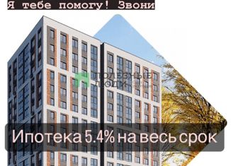 Продажа 1-комнатной квартиры, 36 м2, Ижевск, жилой район Культбаза, улица Льва Толстого, 7