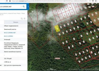 Участок на продажу, 20 сот., поселок Краснояр