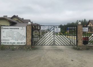 Продам земельный участок, 13.7 сот., коттеджный поселок Волчиха