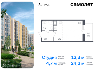 Продам квартиру студию, 24.2 м2, Колпино, проспект Ленина, 60