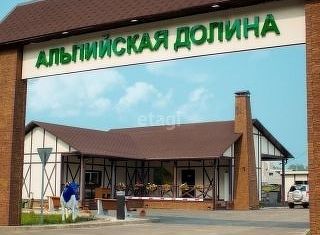 Дом на продажу, 138 м2, село Кулига, Аметистовая улица