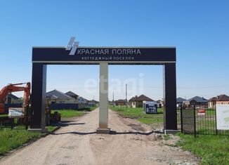 Продаю участок, 7.6 сот., деревня Кзыл-Иль