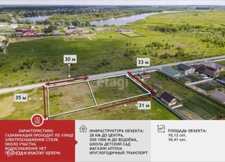 Продам участок, 10.4 сот., деревня Молчанова, Приозёрная улица, уч7