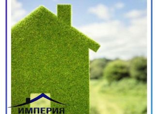 Продажа земельного участка, 5 сот., Новокубанск, Весёлая улица