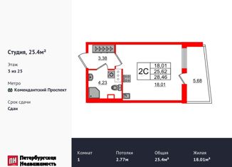 Продам квартиру студию, 25.4 м2, Санкт-Петербург, Комендантский проспект, 67, Комендантский проспект