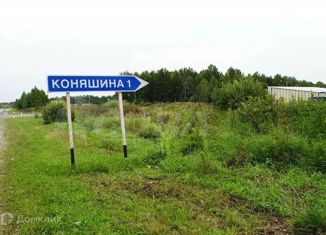 Продаю участок, 23 сот., деревня Коняшина, Новая улица