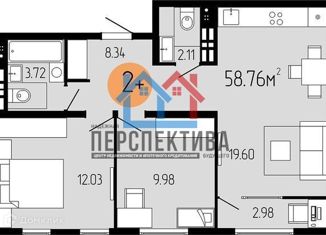 Продаю двухкомнатную квартиру, 58.8 м2, Тобольск, ЖК Мой Квартал, улица Семёна Ремезова, 110к3