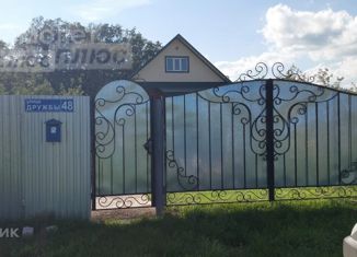 Дом на продажу, 54.1 м2, село Горный, улица Дружбы