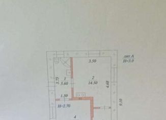 Продажа дома, 38.5 м2, станица Камышеватская, улица Ветеранов