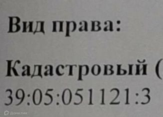 Продам дом, 170 м2, поселок Сиренево