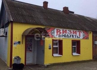 Продаю дом, 45.7 м2, Красноармейск, улица 1 Мая, 116