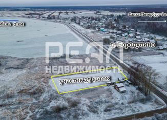 Продам земельный участок, 25 сот., деревня Бородулино