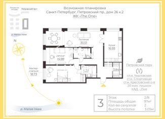 Продам трехкомнатную квартиру, 97 м2, Санкт-Петербург, Петровский проспект, 26к2, ЖК Зе Уан