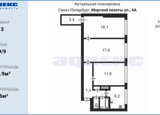 Продам 3-комнатную квартиру, 62.9 м2, Санкт-Петербург, улица Морской Пехоты, 4, метро Автово
