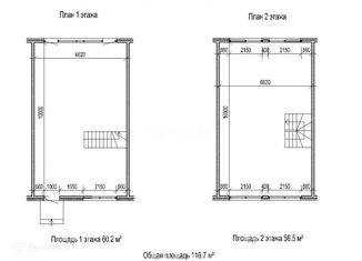 Продаю таунхаус, 116.7 м2, Кемерово, жилой район Лесная Поляна, Солнечный бульвар, 17