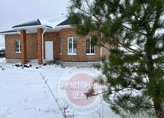 Дом на продажу, 135 м2, поселок Комсомольский, Центральная улица