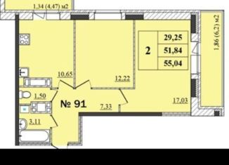 2-ком. квартира на продажу, 55 м2, Ярославль, ЖК Подсолнухи