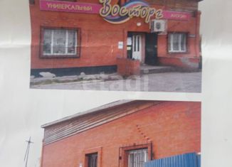 Продажа офиса, 231.1 м2, Курганская область, Спортивная улица