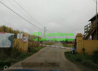 Продается земельный участок, 8.7 сот., товарищество собственников недвижимости Виктория