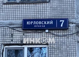 Продается 2-ком. квартира, 47.3 м2, Москва, Юрловский проезд, 7, Юрловский проезд