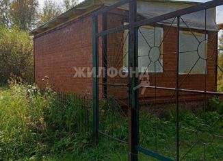 Продажа участка, 8 сот., садовое товарищество Ключи-1