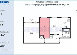 Продажа комнаты, 57.7 м2, Санкт-Петербург, проспект Народного Ополчения, 177, муниципальный округ Ульянка