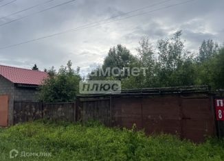 Земельный участок на продажу, 2493 сот., посёлок городского типа Новозавидовский, Новая улица, 57