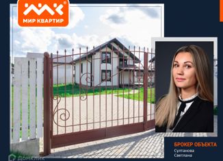 Продам дом, 128 м2, поселок Симагино