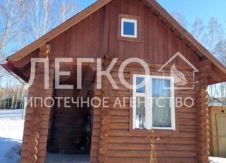 Продаю дом, 40 м2, садоводческое некоммерческое товарищество Вера
