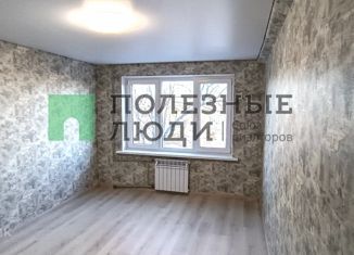 Продажа 2-комнатной квартиры, 43 м2, Саратов, Брянская улица, 26А