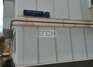 Однокомнатная квартира на продажу, 40 м2, Москва, улица Девятая Рота, 27, улица Девятая Рота
