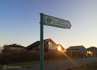 Продажа участка, 10.7 сот., коттеджный посёлок Цветочный, 6-я Фиалковая улица