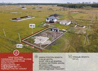 Продаю дом, 30 м2, деревня Падерина, Закалужская улица