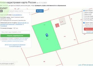 Продаю участок, 15.7 сот., село Никольское, Центральная улица