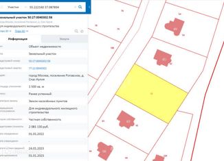 Продается участок, 7.5 сот., деревня Спас-Купля