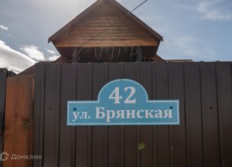Дом на продажу, 156.7 м2, село Хомутово, Брянская улица, 42