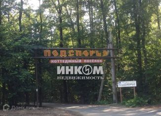 Продам дом, 240 м2, Мытищи, Лунная улица, 7