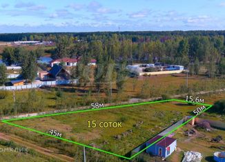 Продажа участка, 16 сот., деревня Коняшина