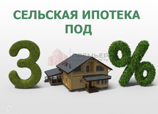 Продам дом, 50 м2, Краснослободск, Красноярская улица