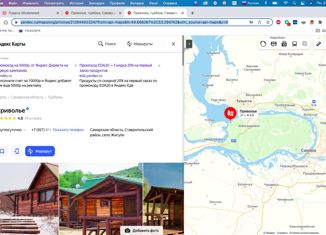 Продаю земельный участок, 100 сот., село Жигули, Кооперативная улица