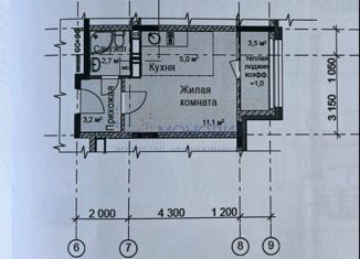 Продам квартиру студию, 25.5 м2, Нижний Новгород, Новокузнечихинская улица, 11, ЖК Новая Кузнечиха