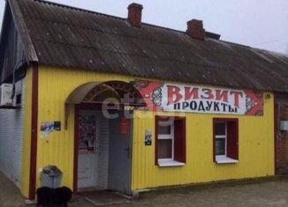 Продам дом, 45.7 м2, Красноармейск, улица 1 Мая, 116