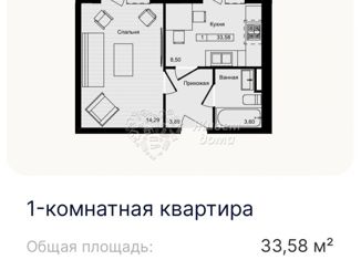 Продам 1-комнатную квартиру, 30 м2, Волгоград, Дзержинский район, Нильская улица, 4Б