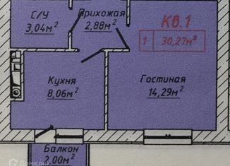 Однокомнатная квартира на продажу, 30.27 м2, Нальчик, улица Головко, 200, район Затишье