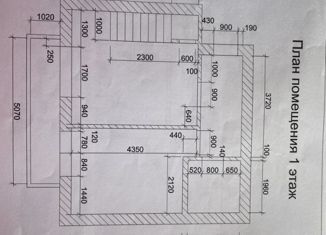 Продам 3-ком. квартиру, 80 м2, Краснодар, Минская улица, 65, Минская улица