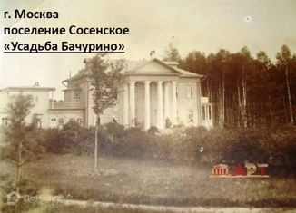 Продажа участка, 91 сот., деревня Бачурино