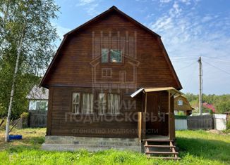 Продажа дома, 61 м2, садовое товарищество Журавлик, садовое товарищество Журавлик, 129