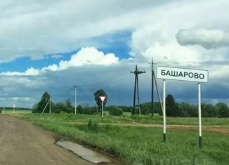 Участок на продажу, 14 сот., деревня Башарово, деревня Башарово, 2Б