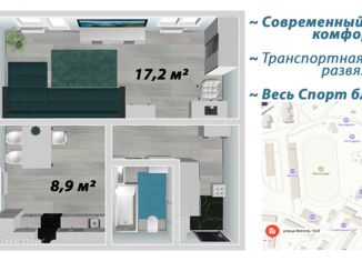 Однокомнатная квартира на продажу, 35.2 м2, Иркутская область, улица Янгеля, 163Г